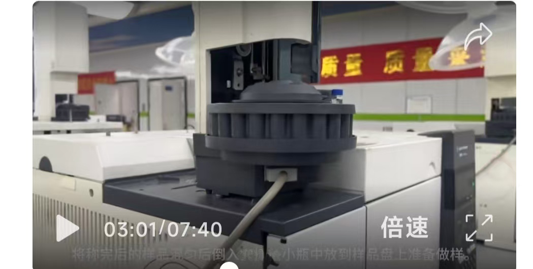 汽油中苯和甲苯含量的测定--气相色谱法